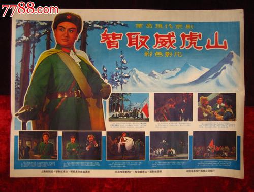 哪里可以办假士兵证